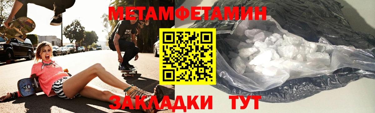 Жуковский  кракен ССЫЛКА  Вход с VPN  Амфетамин 98%  АМФ 