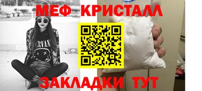 кокаин Кингисепп