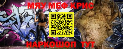 кокаин перу Кинель