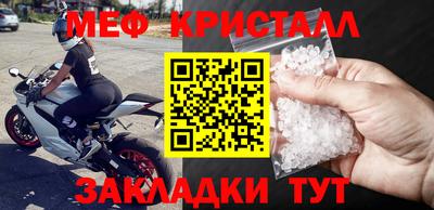 кокаин Кингисепп