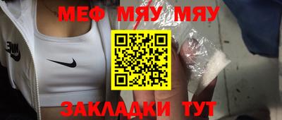 винт Кимры