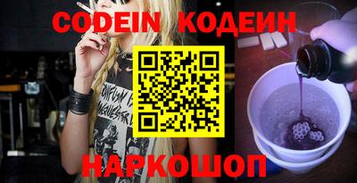 кокаин Кингисепп