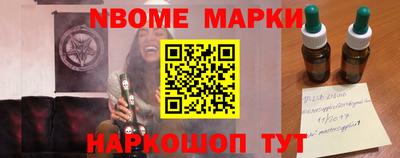 винт Кимры