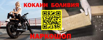 кокаин Кингисепп