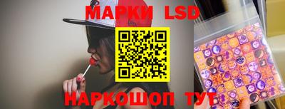кокаин перу Кинель