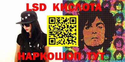 кокаин Кингисепп