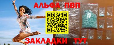 винт Кимры