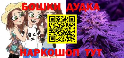 кокаин перу Кинель