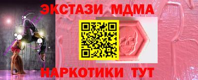 кокаин перу Кинель
