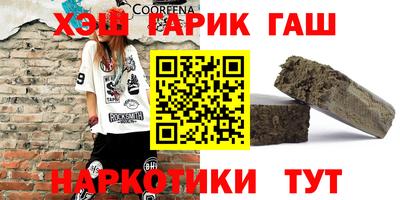 кокаин перу Кинель