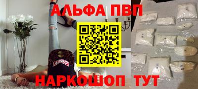 кокаин Кингисепп