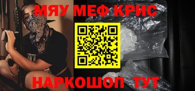 винт Кимры