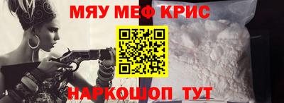 кокаин перу Кинель