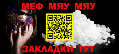 винт Кимры