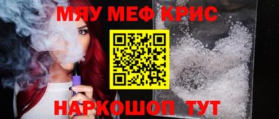кокаин Кингисепп