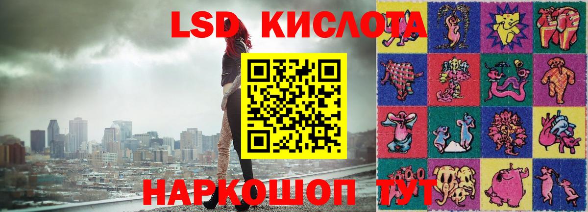 Лсд 25 экстази ecstasy Жуковский