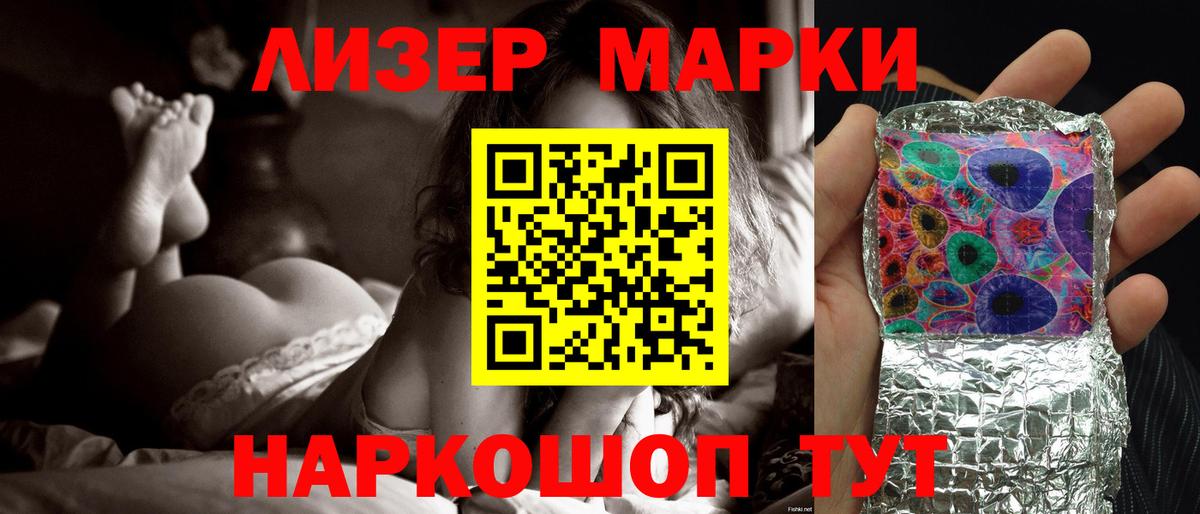 LSD-25 экстази кислота  Вход с VPN  Жуковский  ЛСД экстази ecstasy 