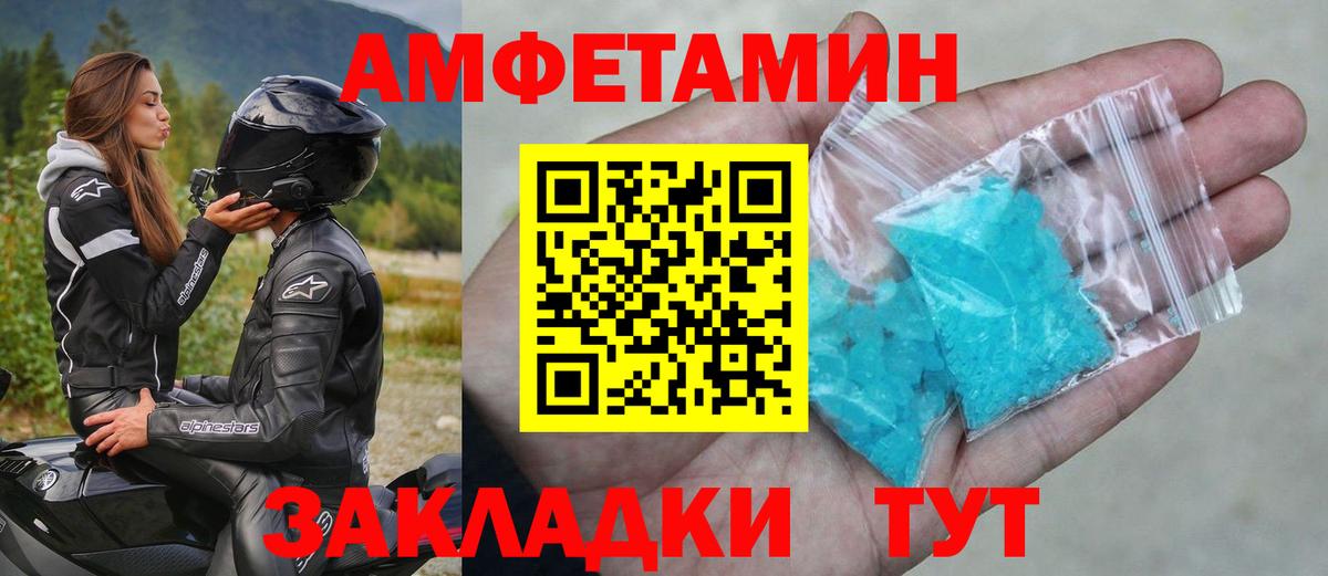 Первитин витя Жуковский