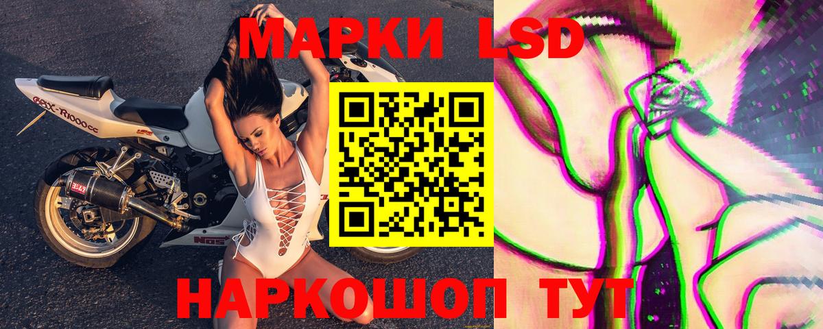 что такое   Вход с VPN  Жуковский  Марки NBOMe 1500мкг 