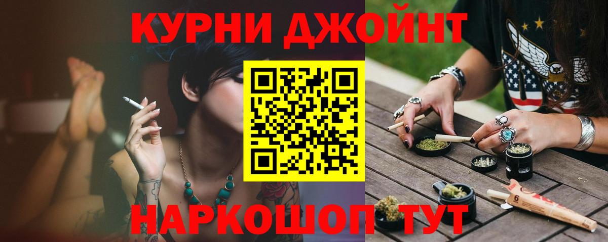 Шишки марихуана семена Жуковский